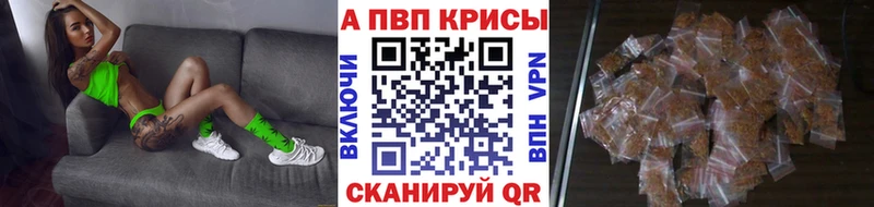 Купить закладку Гашиш  Каннабис  Alpha-PVP  БУТИРАТ  Кокаин  Меф мяу мяу  Макаров
