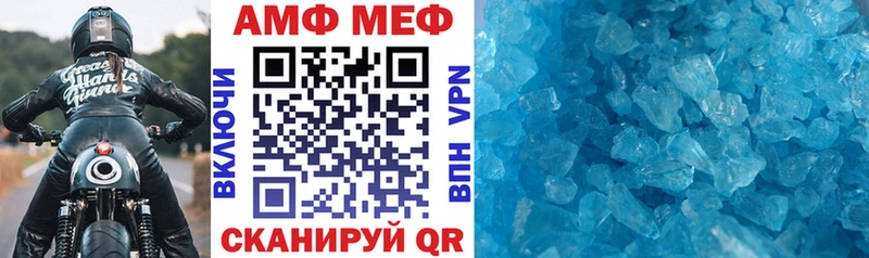 Купить закладки  Макаров  АМФЕТАМИН Premium 