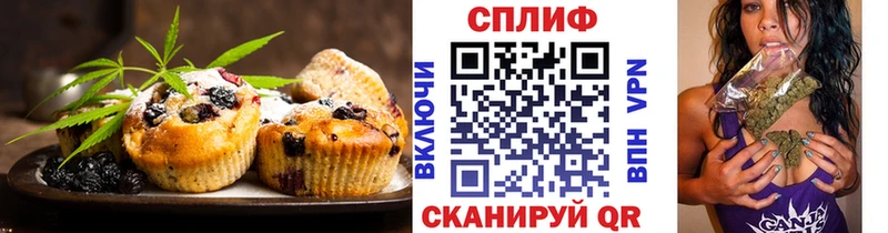 Купить  Макаров  Еда ТГК марихуана 