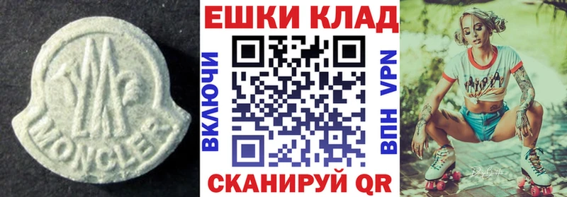 Купить  Макаров  Экстази Punisher 