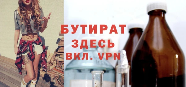 прущие грибы Зеленодольск