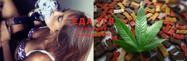 альфа пвп VHQ Зеленокумск