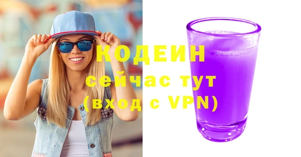 альфа пвп VHQ Зеленокумск