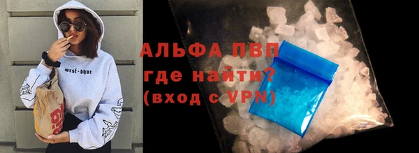 кокаин премиум Заволжье
