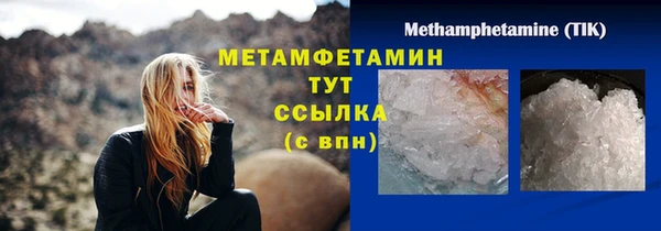 альфа пвп VHQ Зеленокумск