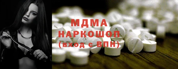герыч Ельня
