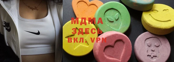 гидра Иннополис