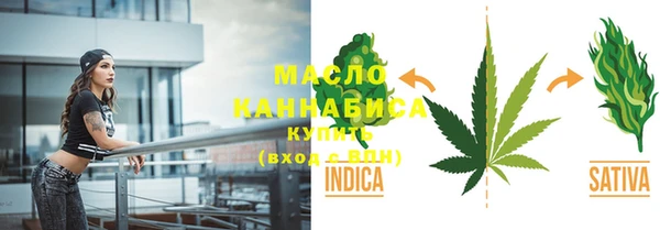 амфетамин Заволжск