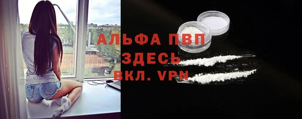 кокаин премиум Заволжье