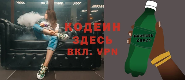 амфетамин Заволжск