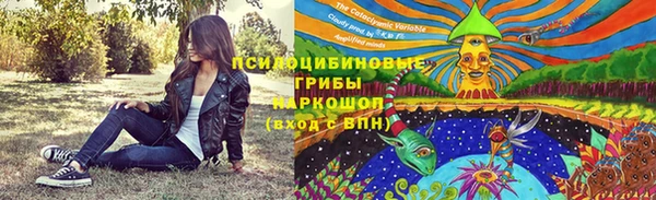 кокаин премиум Заволжье