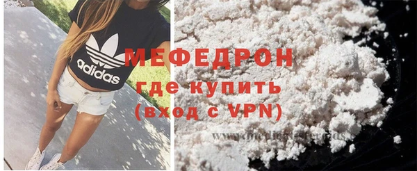 прущие грибы Зеленодольск