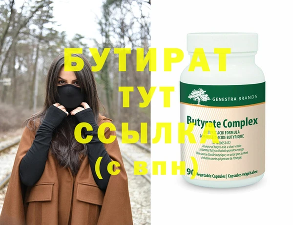 амфетамин Заволжск
