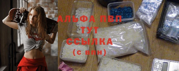 кокаин премиум Заволжье