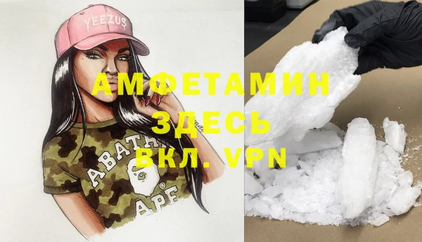 Альфа ПВП Зерноград