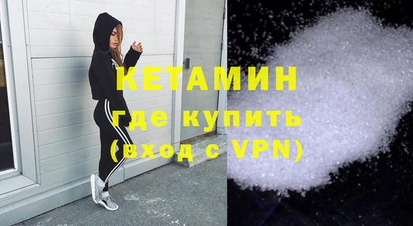 амфетамин Заволжск
