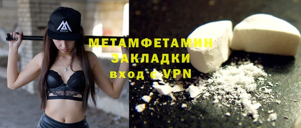 альфа пвп VHQ Зеленокумск