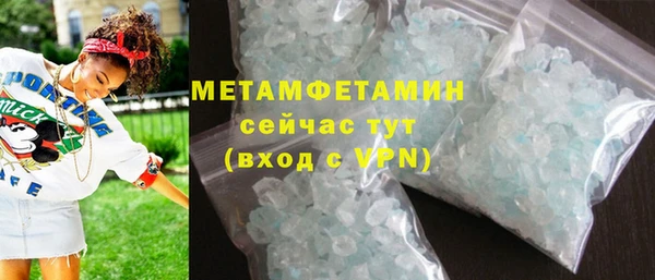 кокаин премиум Заволжье