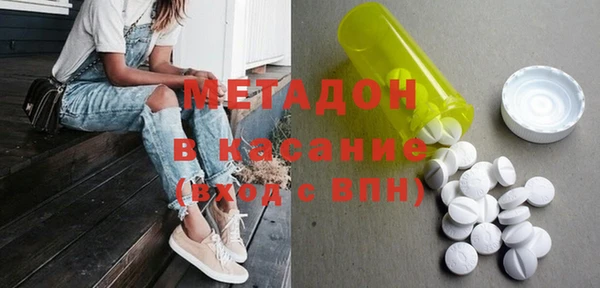 амфетамин Заволжск