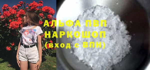 альфа пвп VHQ Зеленокумск