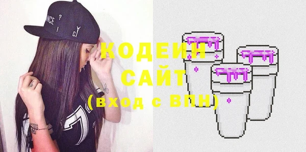 альфа пвп VHQ Зеленокумск