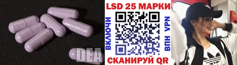 Купить закладки  Макаров  LSD-25 экстази кислота 