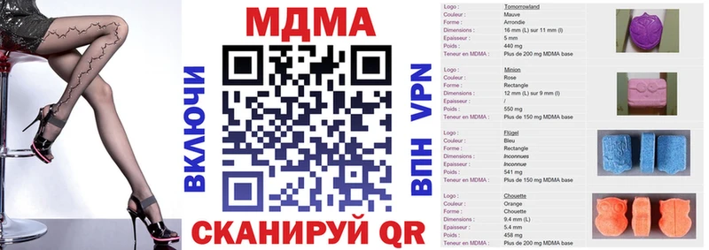 Купить закладки  Макаров  МДМА crystal 