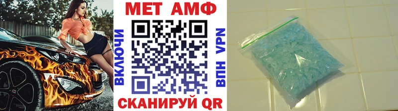 Купить где  Макаров  Метамфетамин Methamphetamine 