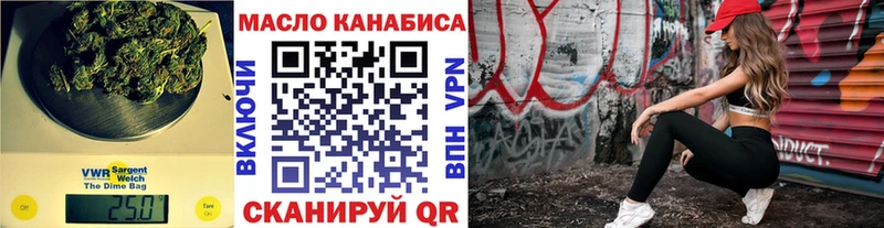 ТГК Wax  Купить где  Макаров 